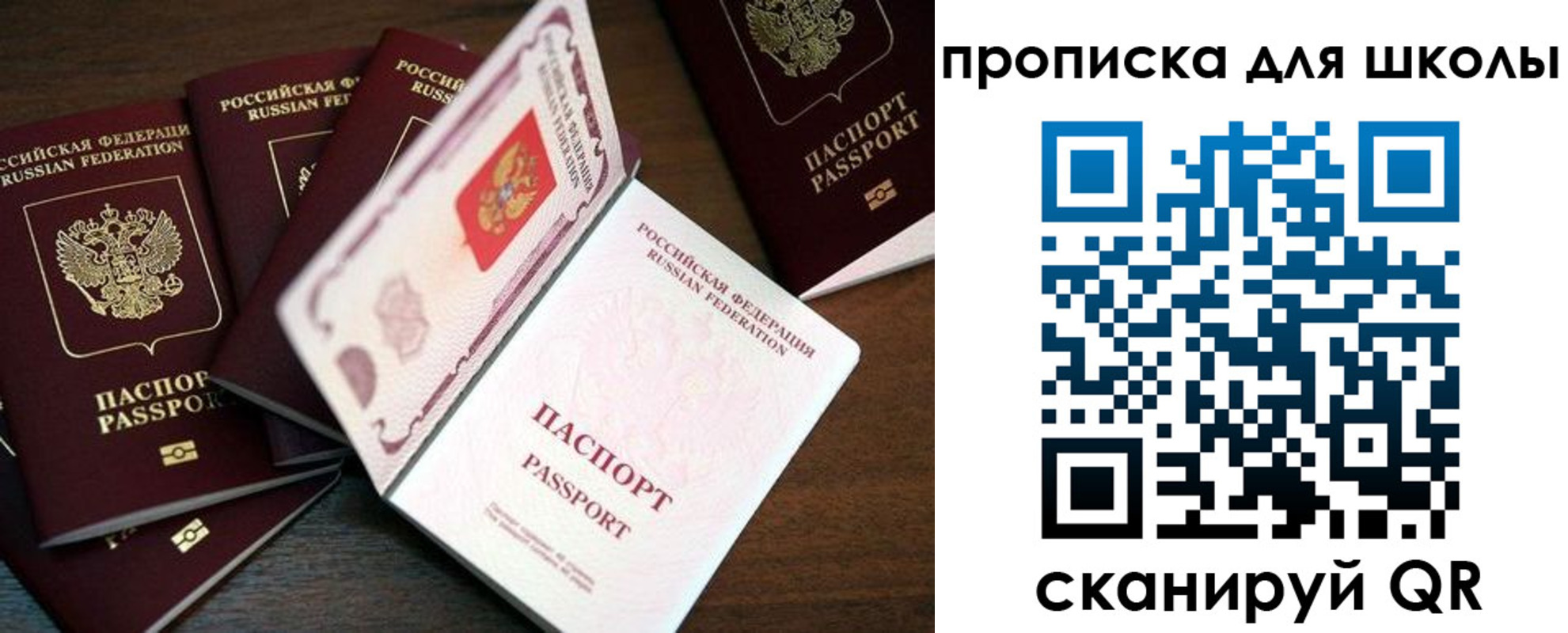 временная регистрация 2025 в Волчанске