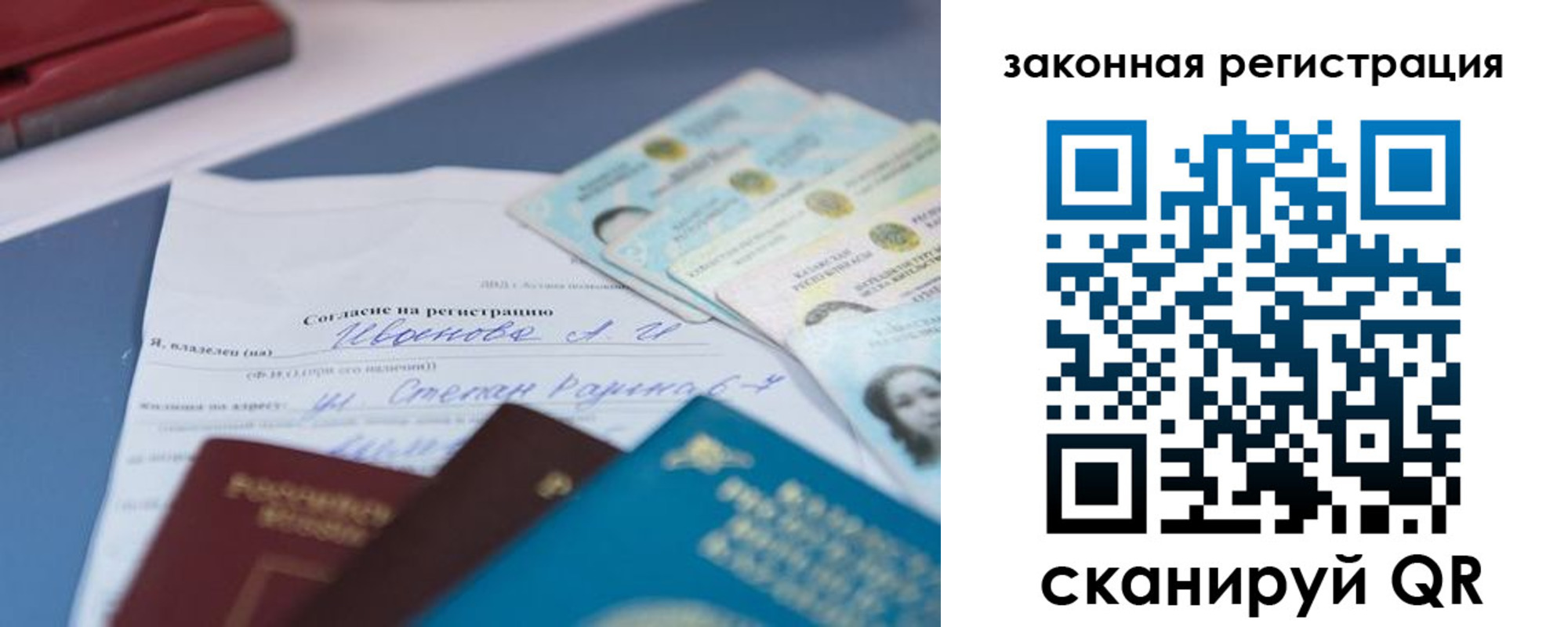 найти адрес прописки в Волчанске
