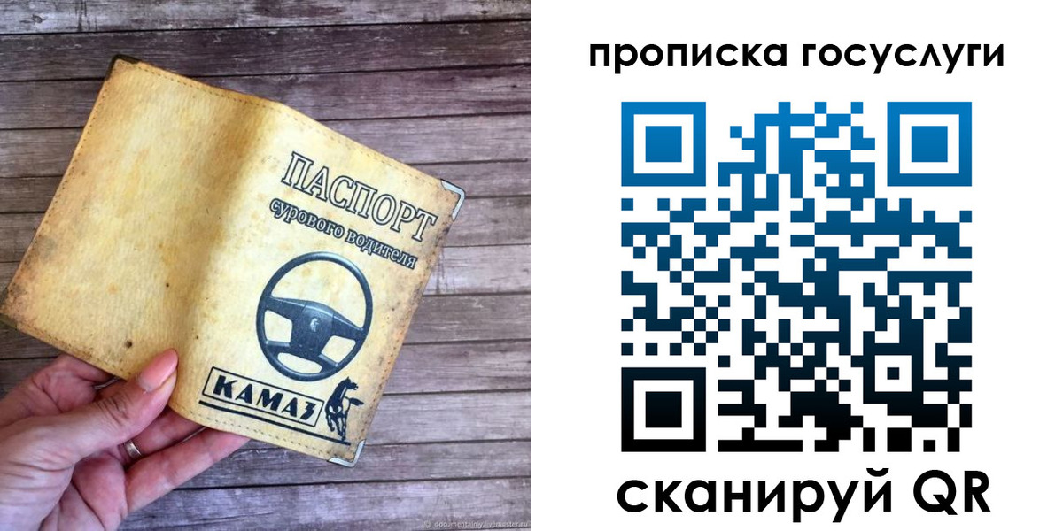временная регистрация надежно в Волчанске
