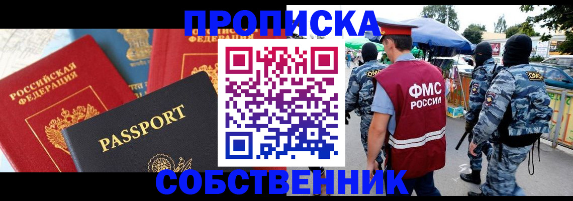 найти адрес прописки в Волчанске